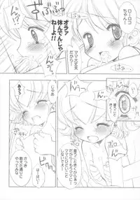 [Furaipan Daimaou (Chouchin Ankou)] Chicken-'n'-egg on Rice (Tottoko Hamtaro)