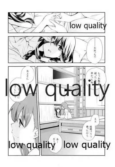 (C88) [Kyougetsutei (Miyashita Miki)] OoKita Contradict (Kantai Collection -KanColle-)