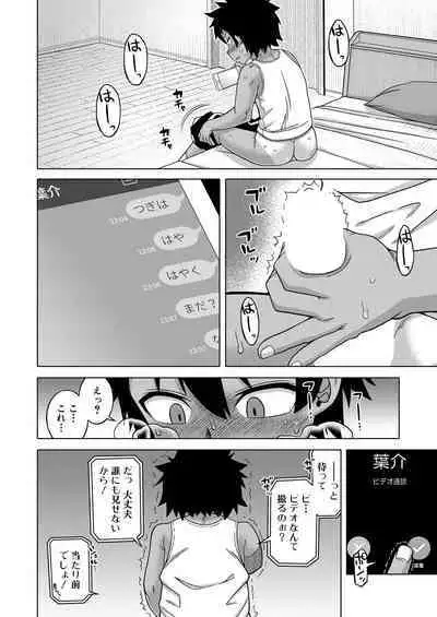 COMIC MILF 2023-10 Vol. 74