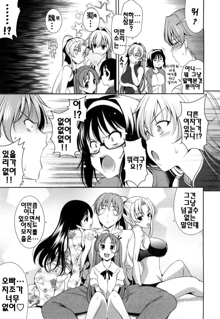 Shocking Pink! | 쇼킹핑크!