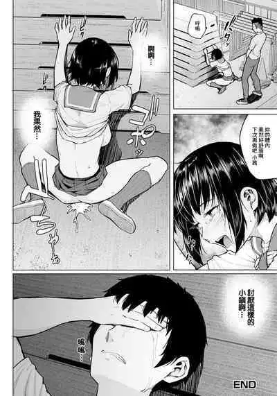 俺と幼馴染とアイツがいる