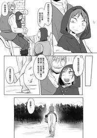 [仴] 那就是我的味道[中文]