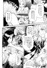 [Kawahara Ryuji] Chijyotachi no Kirifuda