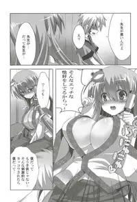 [odin (Kurokawa IZUMI)] odin Soushuuhen 2 (Touhou Project)