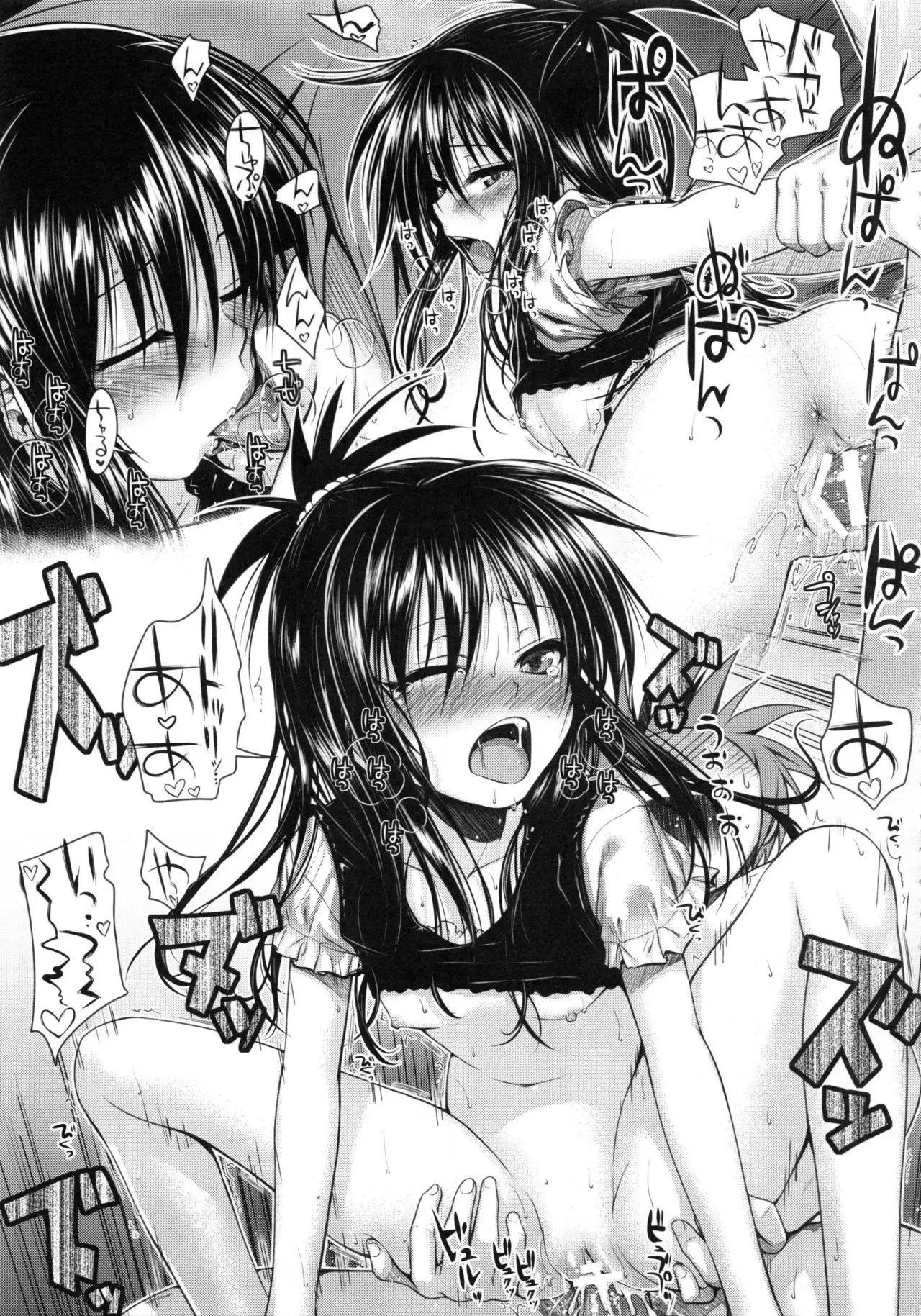 Prototype Orange Mikan Hon Soushuuhen