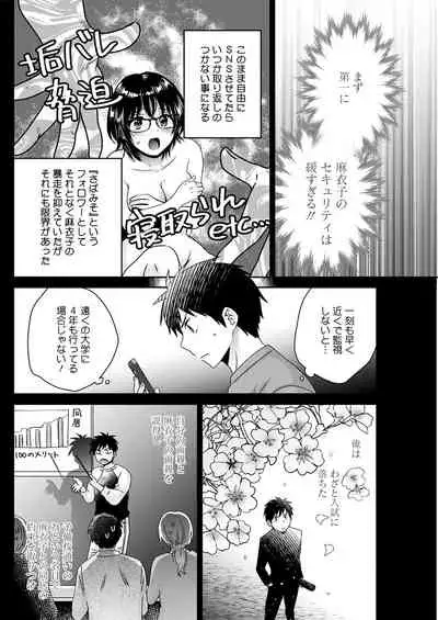 Action Pizazz 2021-07