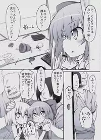 (C79) [Marked-two (Maa-kun)] Gensoukyou no Utage (Ge) (Touhou Project)