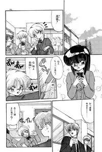 [Ramiya Ryou] MISTY TWILIGHT