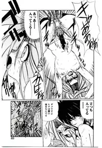 [Jouji Ichiretsu] Step! Step!!