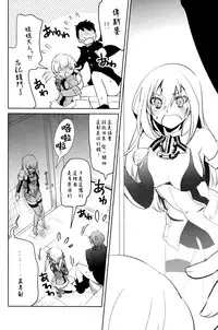 (SC2015 Winter) [Yuzu Cha (Yuzuki Yuno)] Beer fes (Kantai Collection -KanColle-) [Chinese] [無毒漢化組]