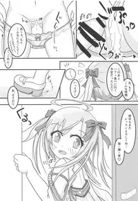 (COMIC1☆14) [Ofuzake Tale (Custom)] Saracchi to Himitsu no Lesson (Azur Lane)
