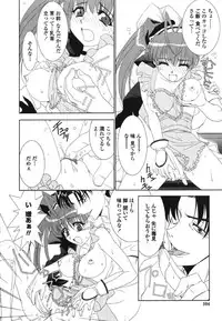 [Kyuubi(108)] Made In Maid