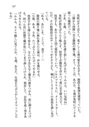 せんせい～W授業