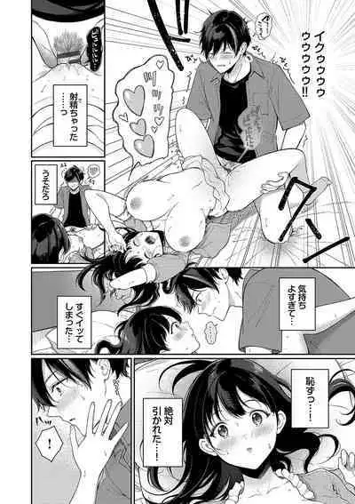 Gohoubi Time - Reward Time + Mainichi ga Gohoubi