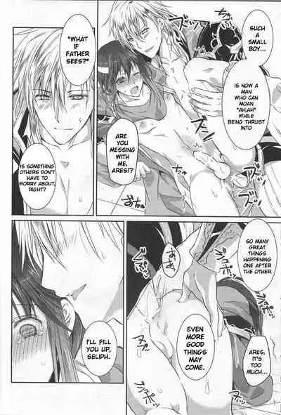 Hoshi ga yubu tobira no mukou