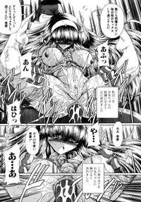 [Horikawa Gorou] Kakimawasareru Shoujo