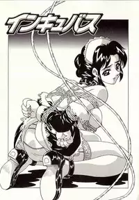 [Hitotsu Yukimoto] Chain Slave