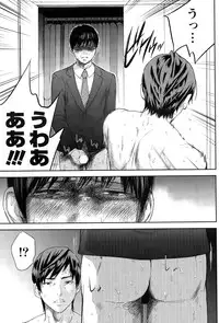 [Shikishiro Konomi] Netoraserare Ch. 1-20