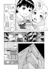 [Tecchan] Please, Onii-chan [English] [SaHa]