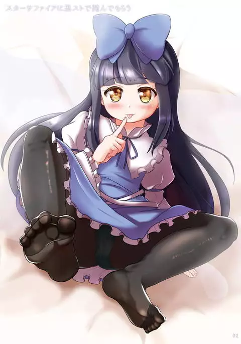 Touhou no Onnanoko ni Ashi de Fundemorau Hon 3