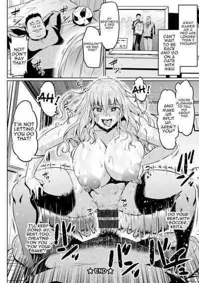 NTR na Sekai | NTR World