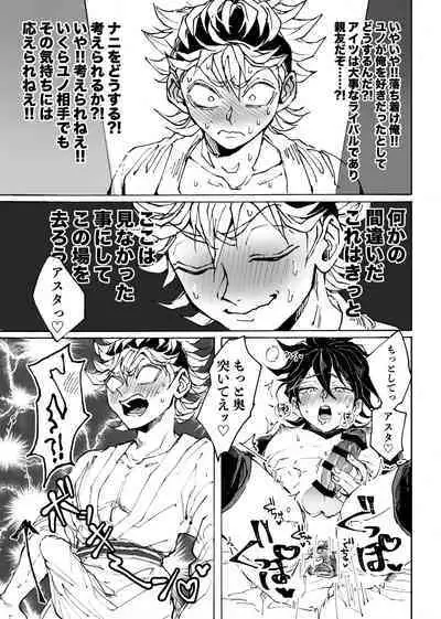 Ore no osananajimi ga konnani H na wakeganai