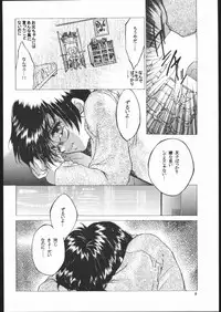 (C56) [Toko-ya (Kitoen)] SISTER TO HACKER (Devil Summoner: Soul Hackers)