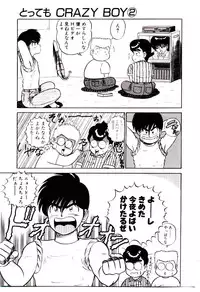 [Shinkuukan] Sisters Panic