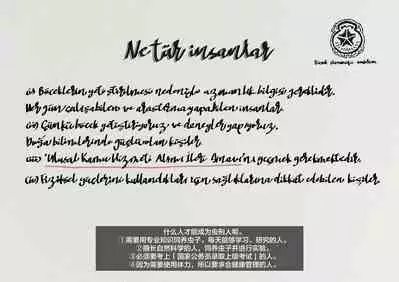 Mushikeinin no Oshigoto