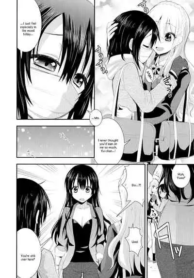 Nijiiro Sensibility Ch. 7 | Rainbow Sensibility
