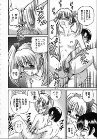 [Shion] Goukan reijyou A