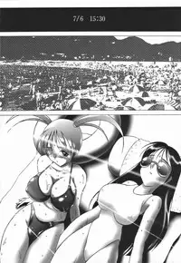 [Twilight] Stoic Diary