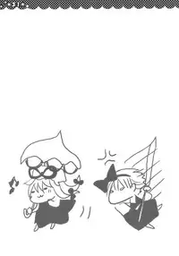 (C76) [Poniteke Zoku (Hashimo Yuki)] Majo no Utsukushii Yuujou no Hanashi -Youmu no Yakumo Yukari Kujo Nikki- (Touhou Project) [2nd Edition 2009-08-30]