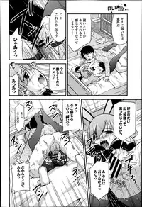 COMIC Europa 2014-11