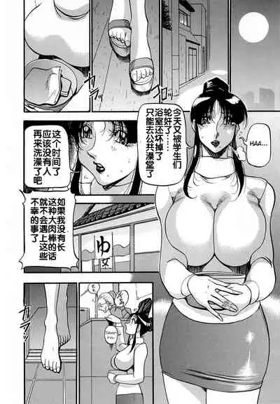 Midara no Houteishiki