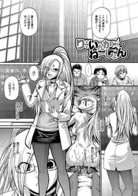 [Chiba Toshirou] Re:Incarnation [Digital]