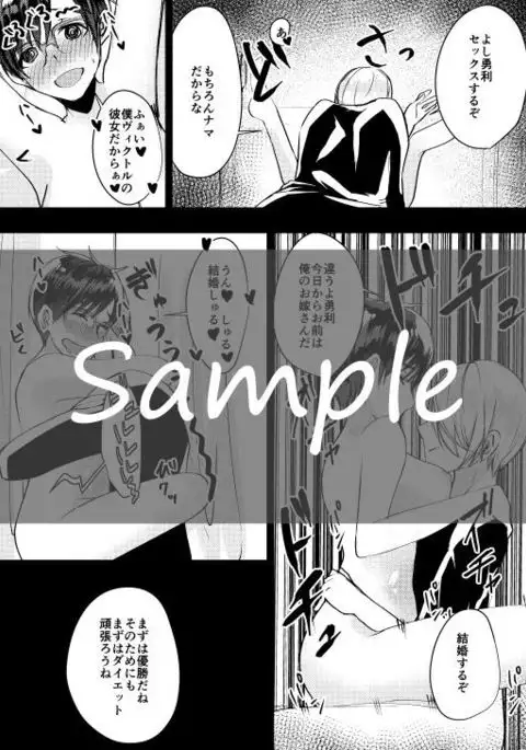 C 94 shinkan sanpurusample