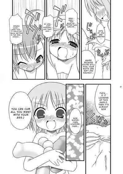 KA+SHI+MA+SHI=INDEX!