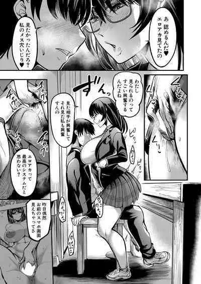 COMIC MILF 2023-10 Vol. 74