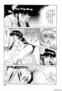 [Gekka Saeki] Rain Story