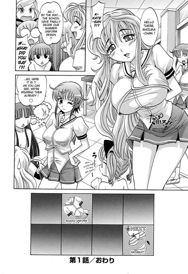 Harem Tune cos Genteiban - Ch1