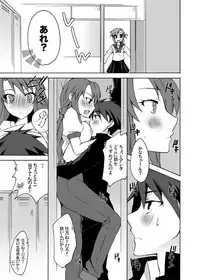 (C77) [Kagi Node (Tsubaki Hara)] Nyan Nyan! (Nyan Koi!)