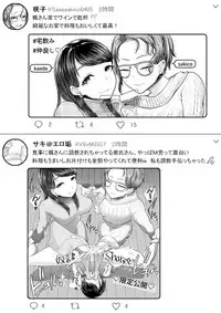 [Blitzkrieg (Denchi)] Hajimete no Netorare Maso-ka Choukyou 4