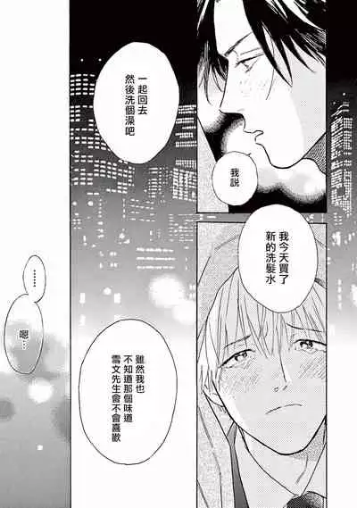 Lonely Playground 1-9