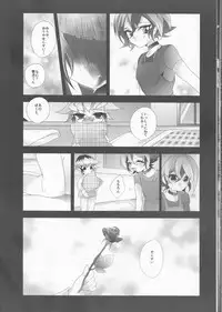 (Sennen Battle Phase 18) [Gussuri. (Rihi)] Mori (Yu-Gi-Oh! ARC-V)