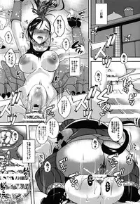 (C93) [YOMOTHUHIRASAKA (bbsacon)] Rakuen In Hime (Dragon Quest XI)