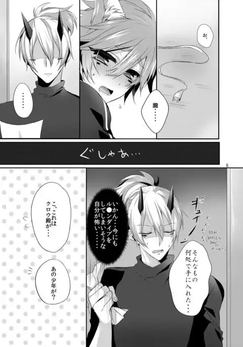 Let's play with Onishi