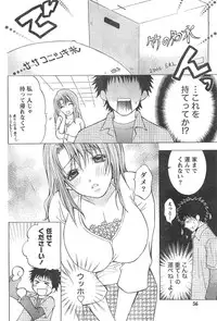 Monthly Vitaman 2007-04