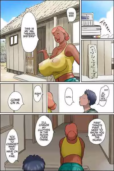 The island of Tanned Milfs-I started an auntie guesthouse