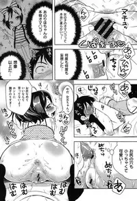 [Kanyapyi] Onapekoakuma